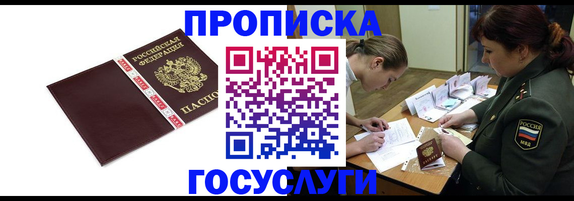 форма 3 в Пионерском
